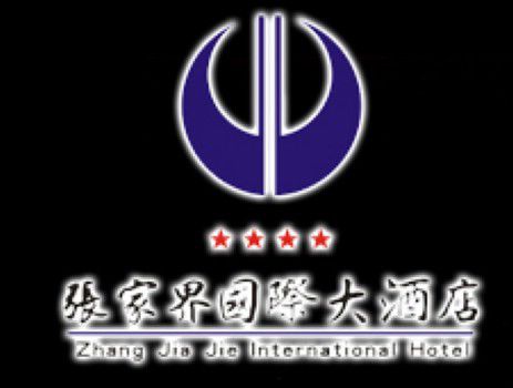 Zhang Jia Jie International Hotel Trương Gia Giới Logo bức ảnh