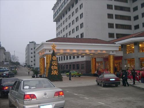 Zhang Jia Jie International Hotel Trương Gia Giới Ngoại thất bức ảnh